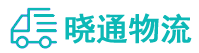 成都到铁西区物流公司